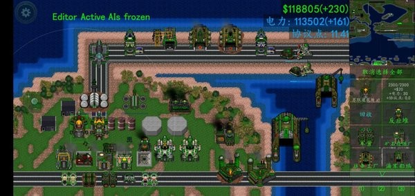 铁锈战争创星之世mod