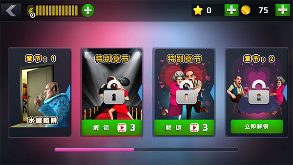 恐怖老师玩法攻略 恐怖老师玩法教程