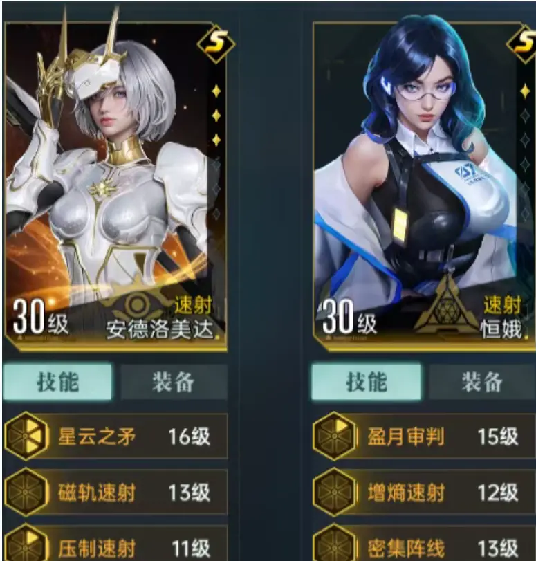 群星纪元手游攻略 群星纪元攻略