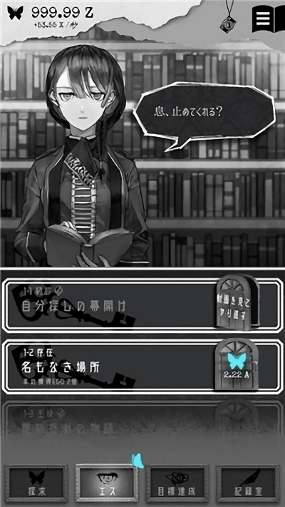 我和你的故事完整版