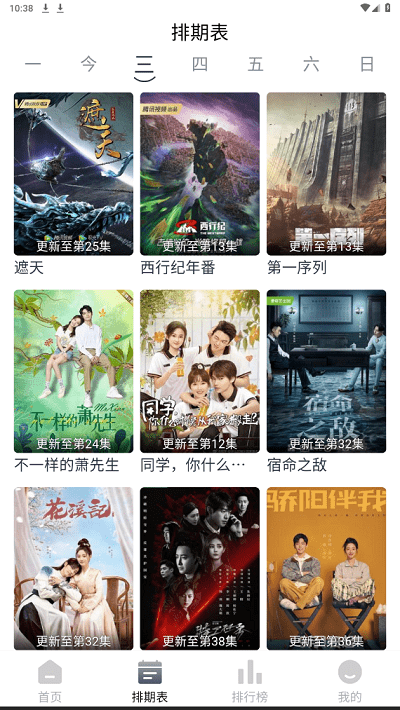 南坊影视app 南坊影视手机版下载