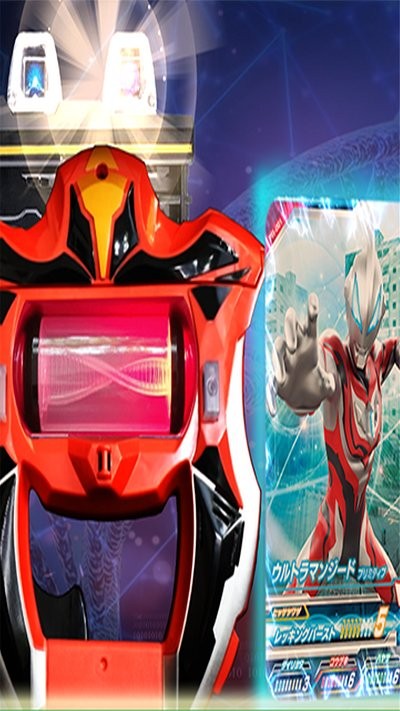 捷德奥特曼变身器官方正版(改名捷德奥特曼变身模拟器)