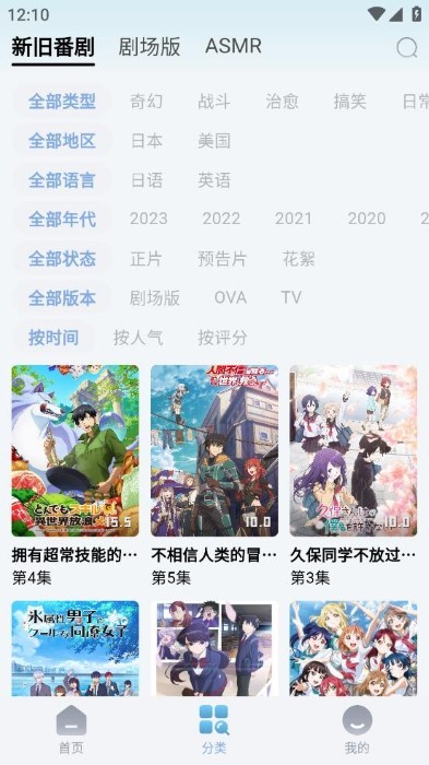 Nyafun动漫app官方最新版 Nyafun官方正版下载