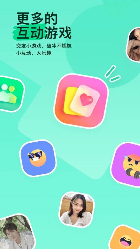 陌陌app