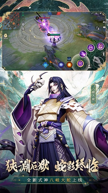 游戏fan决战平安京官方版