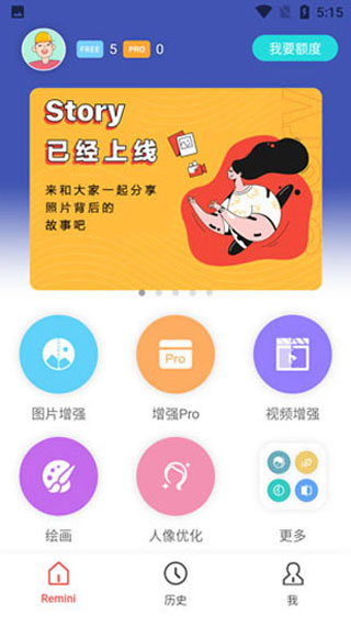 ReMini怎么注册账号教程