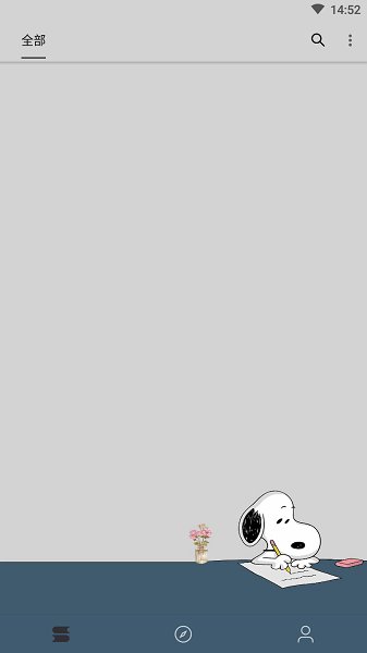 史鲁比小说app