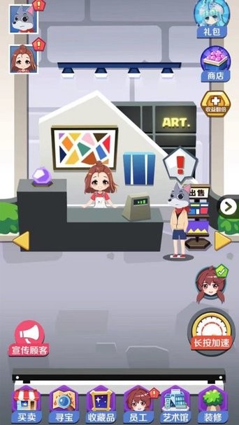 小小艺术家最新版