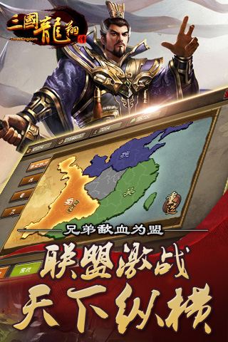 三国龙翔转tt版