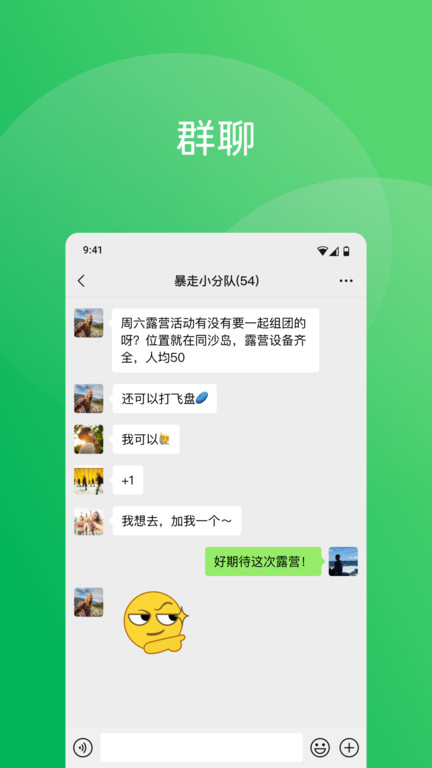 微信8.0.58内测版