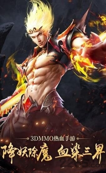 仙影征途最新版下载