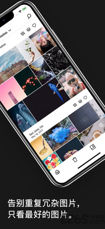 泼辣相册app