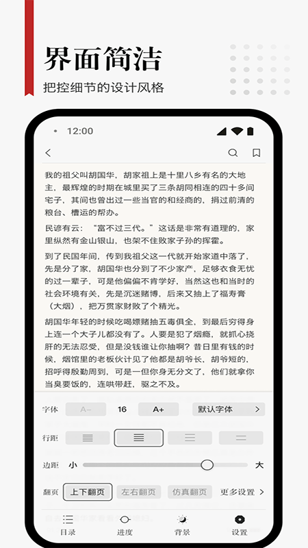 享阅pro官方版 享阅proapp手机版下载