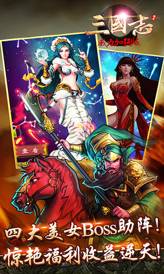 三国志10最新版 三国志10最新版