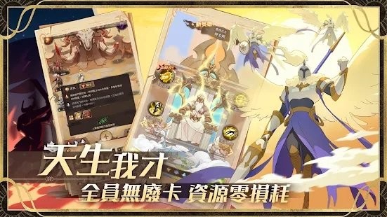圣树之光手游 圣树之光最新版下载
