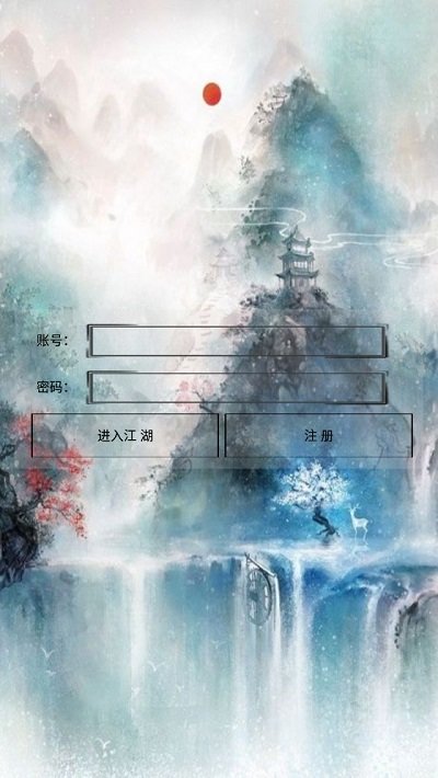 我主江湖游戏 我主江湖手机版下载