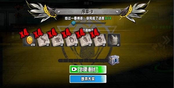 火爆街头格斗手机版