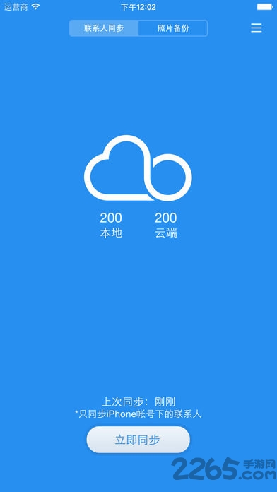 小米云盘app 小米云盘下载手机版