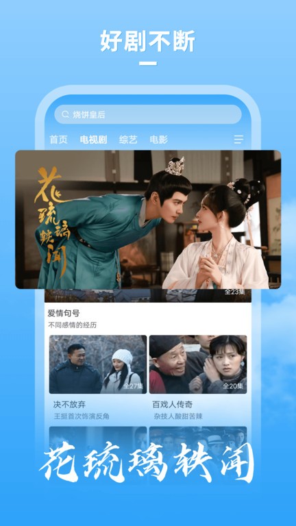 牛牛影视大全官方版 牛牛影视大全app下载