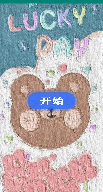 头像连连看游戏