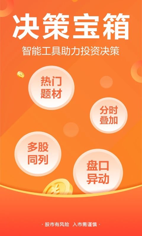东方财富网股吧手机版