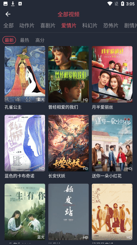 追鸭影视app