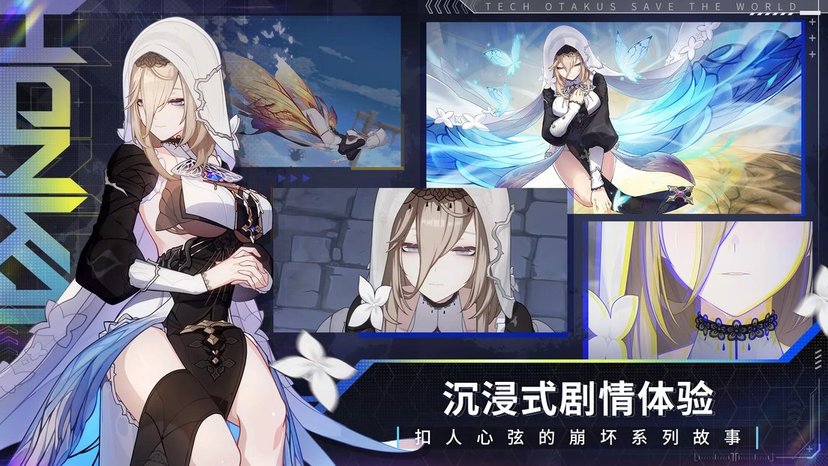 崩坏3一加版