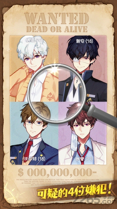 恋爱调查找出怪盗x汉化版