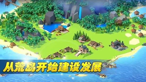 方块建造模拟游戏 方块建造模拟最新版下载