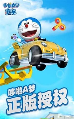 哆啦A梦赛车九游版