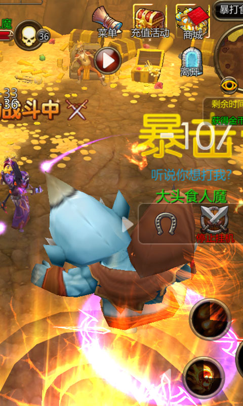 为了部落手游
