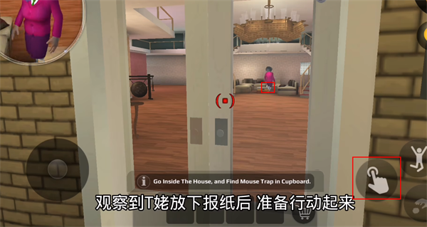 恐怖老师第一关攻略 恐怖老师第一关教程