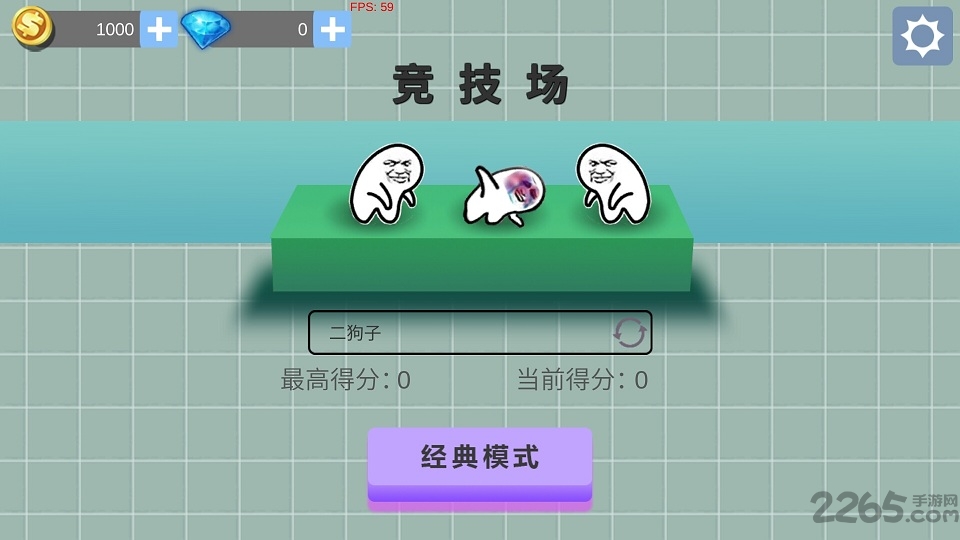 肥皂大作战老版本