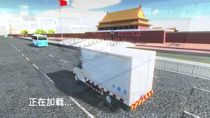 小货车运输模拟游戏 小货车运输模拟器下载