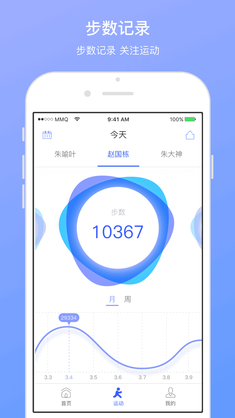 智汇鞋手机版