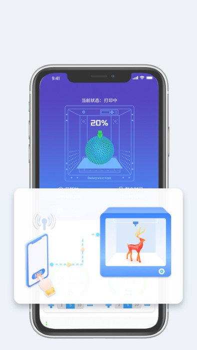 innovector设计软件 innovector下载