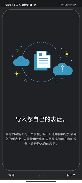 小米手环7表盘软件(Mi Band 7 Watch Facees)