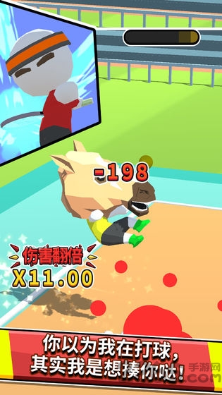 超能网球手机版