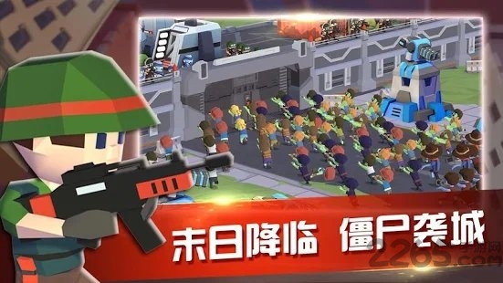 僵尸大战生存官方正版 僵尸大战生存下载最新版本