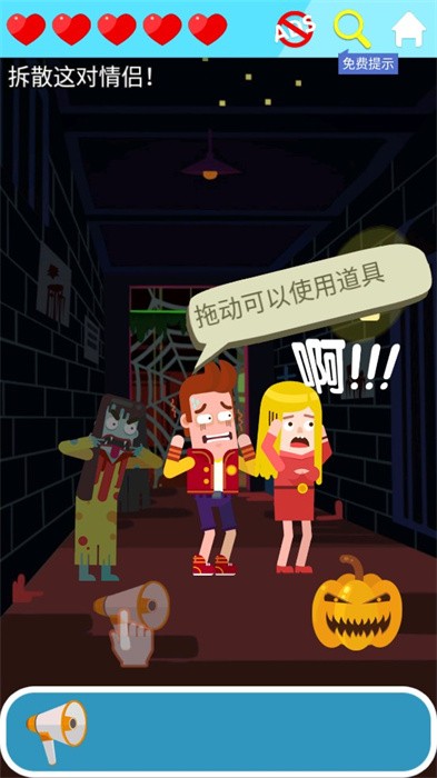 囧囧爱好者游戏 囧囧爱好者手游