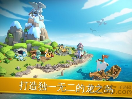龙之狂热传奇手游