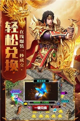 古云传奇手游