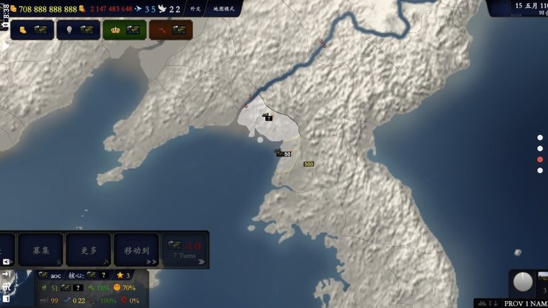 中华上下五千年2游戏