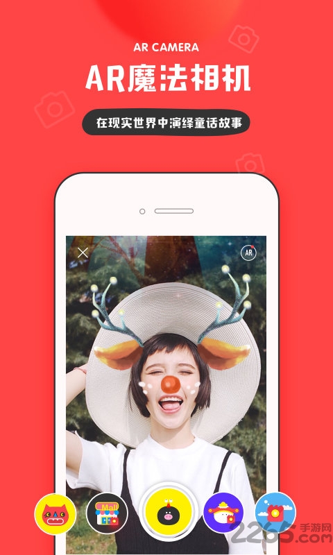 in美图相机官方版