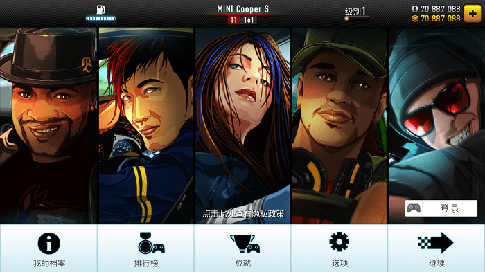 csr赛车最新版(csr racing)