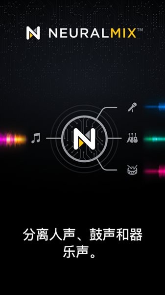 djay手机打碟软件