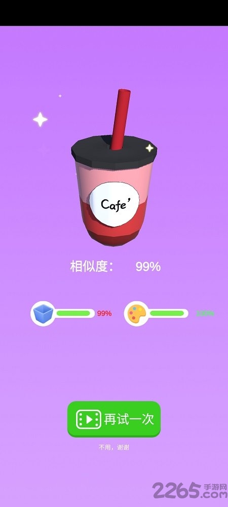 滴胶大师游戏下载