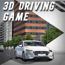 3d驾驶游戏4.0最新版本(3D Driving Game)