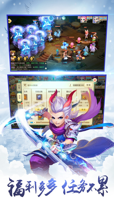 仙侠蜀山传手游最新版