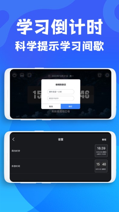 桌面悬浮时钟下载安装手机版最新版